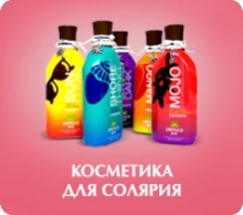 kosmetika7